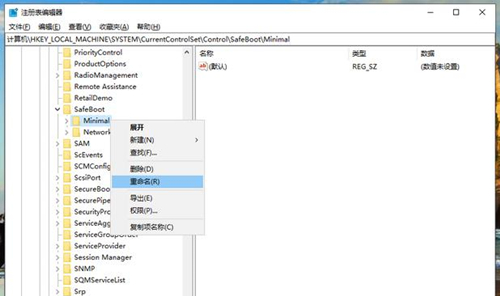 Win10無法進入安全模式怎么辦？Win10無法進入安全模式的解決方法