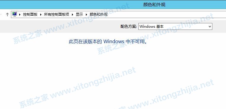 Windows server 2012桌面我的電腦圖標(biāo)怎么顯示？