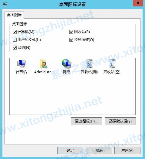 Windows server 2012桌面我的電腦圖標(biāo)怎么顯示？