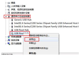 Win10系統(tǒng)不顯示u盤怎么辦?Win10系統(tǒng)u盤識別不出來解決方法