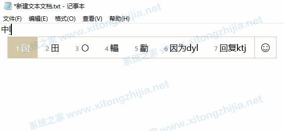 Win10系統(tǒng)日歷怎么修改日歷背景或字體顏色?