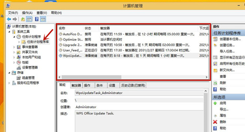 Win8如何關閉廣告彈窗？Win8如何關閉廣告彈窗的方法