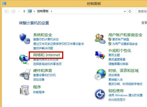Win8如何關閉廣告彈窗？Win8如何關閉廣告彈窗的方法