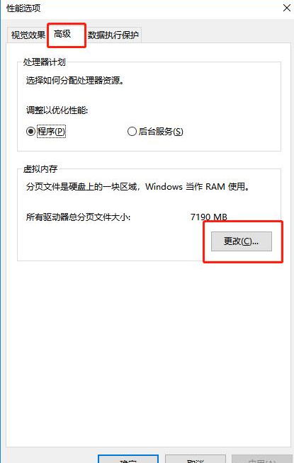 Win10系統卡頓怎么辦？Win10系統卡頓解決方法