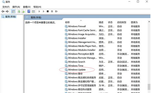 如何關閉Windows Update？關閉Windows Update詳細辦法