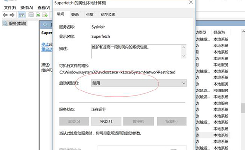 如何關閉Windows Update？關閉Windows Update詳細辦法