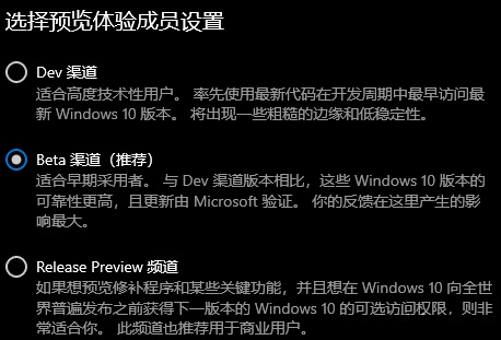 Win11 Beta版怎么升級(jí)正式版 Win11 Beta版轉(zhuǎn)正式版的方法