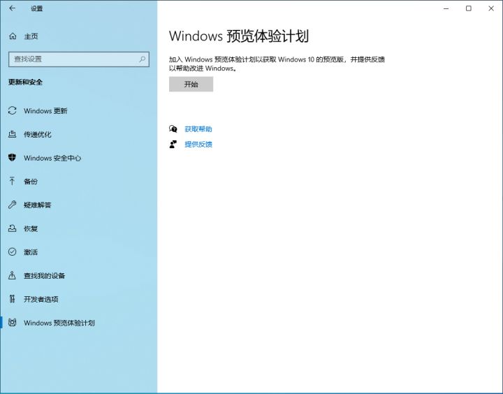Win7旗艦版怎么完美升級Win11 Win7旗艦版升級Win11系統(tǒng)圖文教程