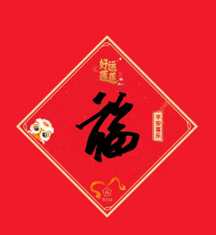 支付寶商家服務(wù)在哪怎么領(lǐng)萬(wàn)能福沾福氣卡 剪紙領(lǐng)福卡攻略