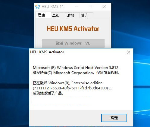 正版Win10系統重裝后如何再次激活？