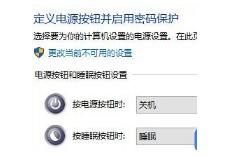 Win10鼠標光標不見了觸摸板也沒反應怎么辦？