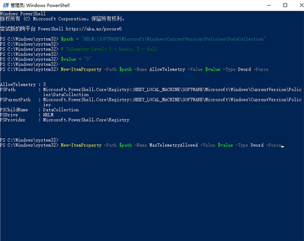 Win11預覽體驗計劃空白怎么辦？Win11預覽體驗計劃空白處理方法