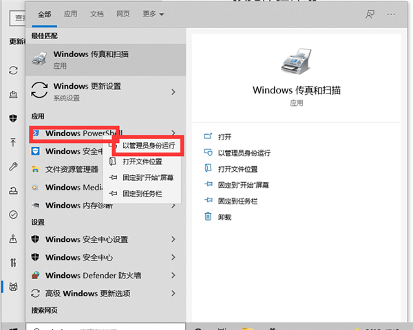 Win11預覽體驗計劃空白怎么辦？Win11預覽體驗計劃空白處理方法