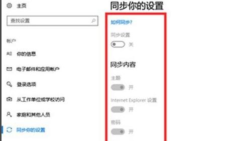 Win11系統桌面老是奔潰 Win11桌面崩潰怎么解決