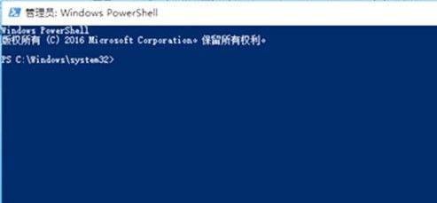 Win11系統桌面老是奔潰 Win11桌面崩潰怎么解決