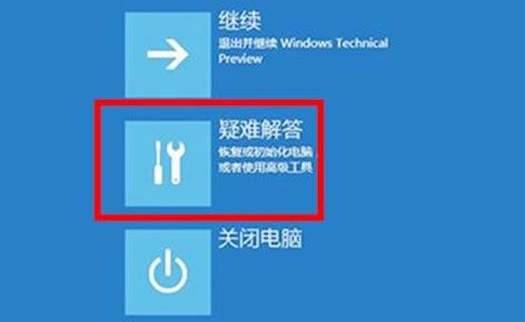 Win11系統桌面老是奔潰 Win11桌面崩潰怎么解決