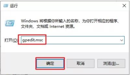 Win10怎么禁用系統(tǒng)更新服務(wù)?Win10禁用系統(tǒng)更新服務(wù)教程