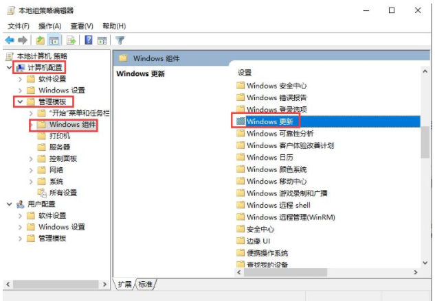Win10怎么禁用系統(tǒng)更新服務(wù)?Win10禁用系統(tǒng)更新服務(wù)教程