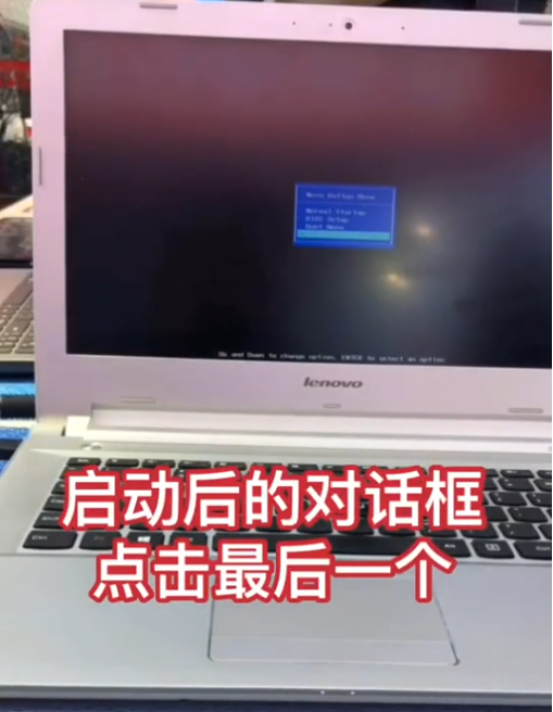 Win7旗艦版如何恢復(fù)出廠設(shè)置？Win7系統(tǒng)恢復(fù)出廠設(shè)置教程