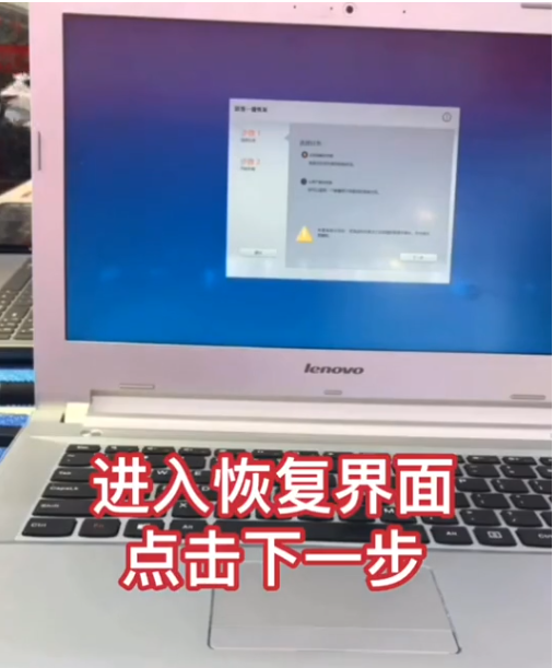 Win7旗艦版如何恢復(fù)出廠設(shè)置？Win7系統(tǒng)恢復(fù)出廠設(shè)置教程