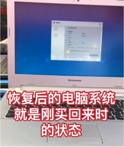 Win7旗艦版如何恢復(fù)出廠設(shè)置？Win7系統(tǒng)恢復(fù)出廠設(shè)置教程