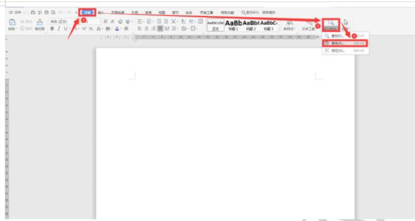 Word中如何批量輸入相同文本？Word中批量輸入相同文本方法