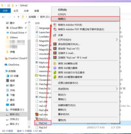 Win10怎么玩紅警2共和國之輝？Win10玩紅警2共和國之輝設(shè)置教程