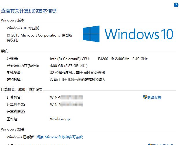 Win10怎么玩紅警2？Win10設置兼容性玩紅警2方法