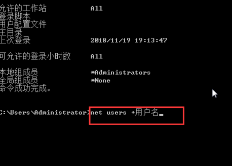 Win7如何強(qiáng)行刪除開機(jī)密碼?