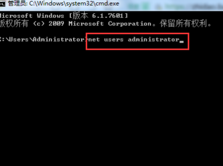 Win7如何強(qiáng)行刪除開機(jī)密碼?