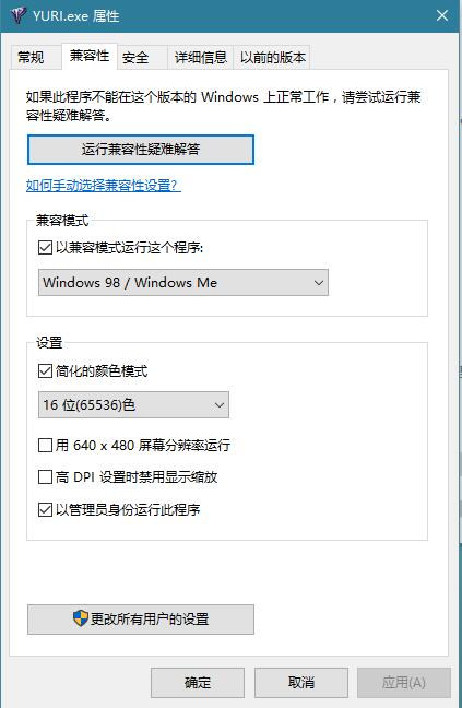 Win10怎么玩紅警2？Win10設置兼容性玩紅警2方法