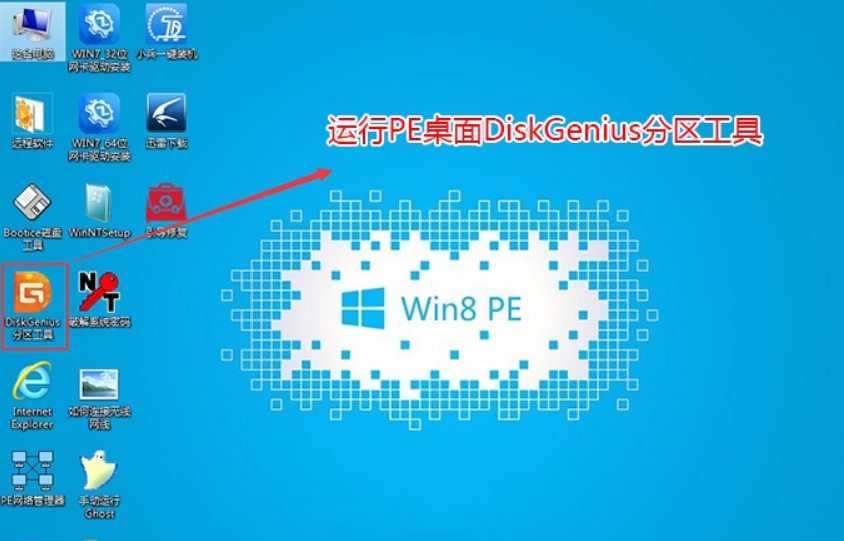 裝Win10系統用磁盤分區類型選mbr好還是GUID分區格式好？