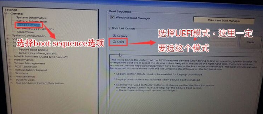 裝Win10系統用磁盤分區類型選mbr好還是GUID分區格式好？