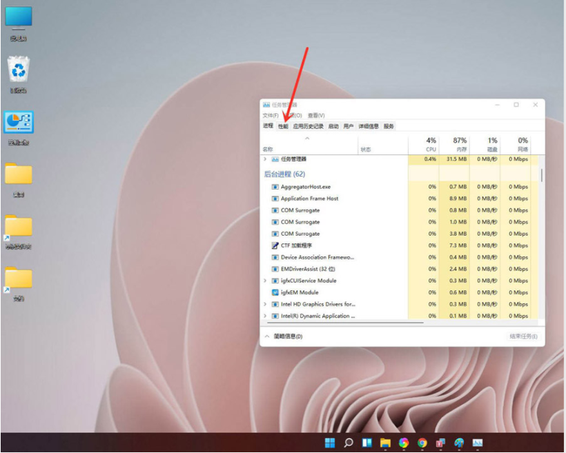 Win11怎么查看電腦顯卡溫度？Win11查看顯卡溫度方法匯總