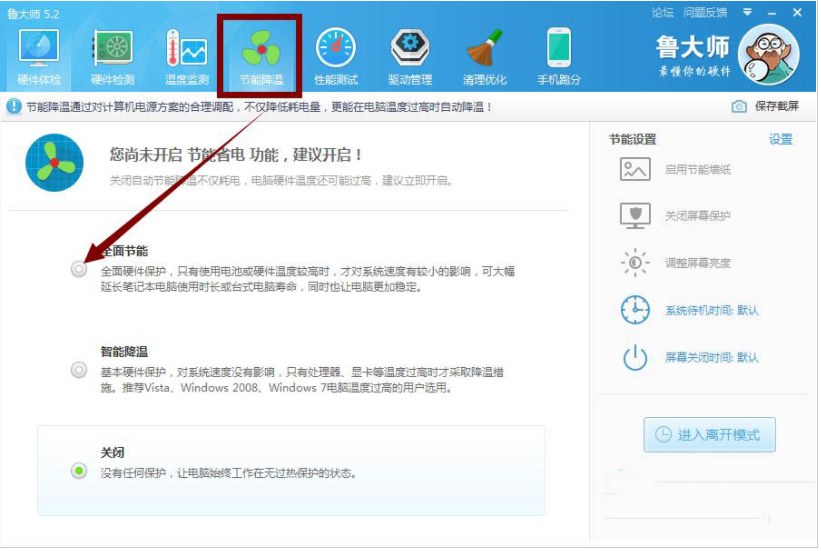 Win11怎么查看電腦顯卡溫度？Win11查看顯卡溫度方法匯總
