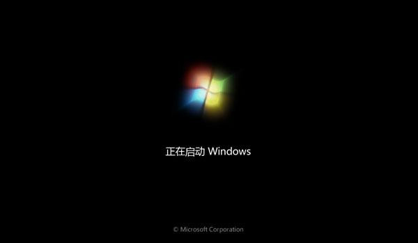 清華同方重裝Win7系統(tǒng)后出現(xiàn)藍(lán)屏怎么解決？