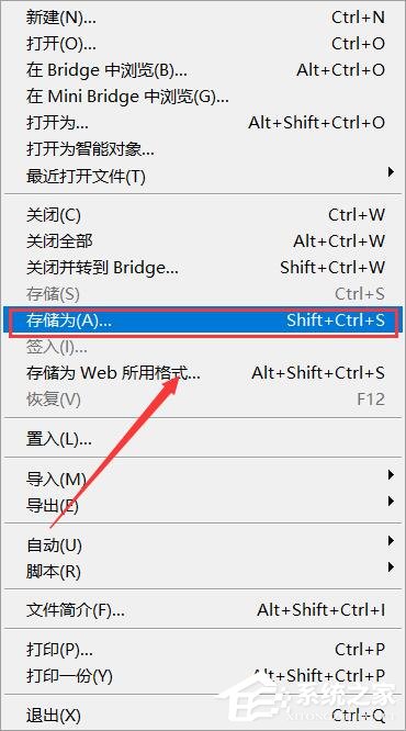 如何制作微信透明頭像？PS制作透明頭像方法