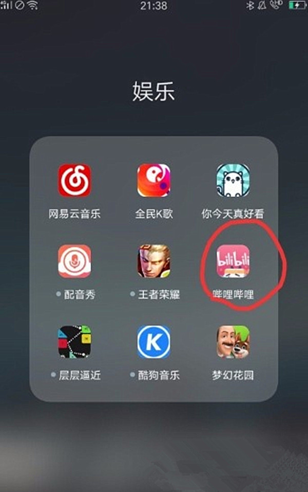 嗶哩嗶哩app怎么下載視頻？
