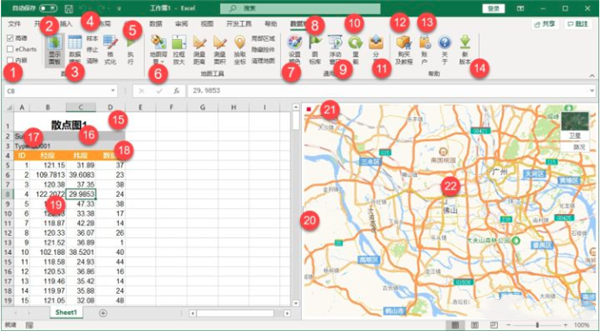 DataMap For Excel怎么使用？DataMap For Excel使用指南