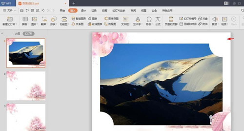 PPT2019怎么制作創意圖形？
