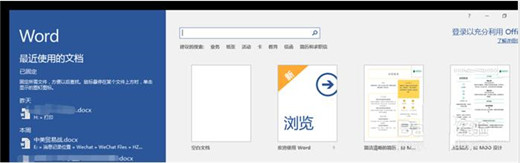 如何使用WPS快速的制作簡(jiǎn)單的簡(jiǎn)歷？