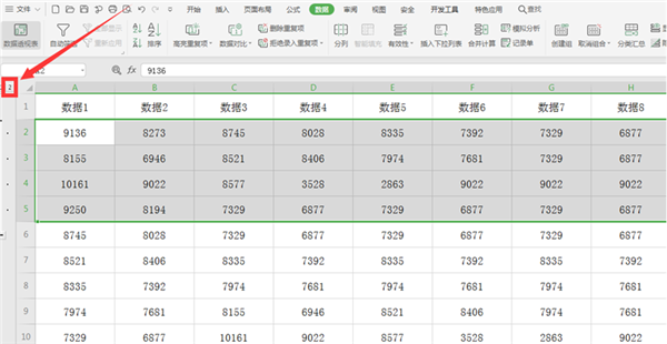 如何使用WPS Excel折疊和展開行或列？