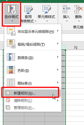 WPS Excel給單元格設(shè)置自動(dòng)添加邊框方法
