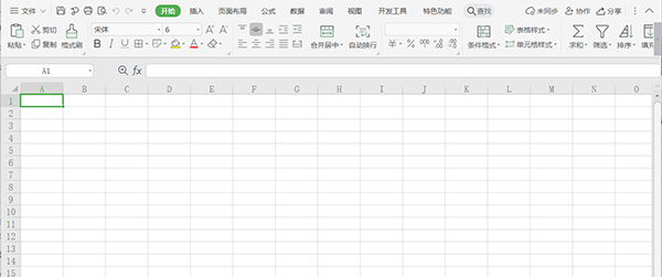 怎么使用Excel2010按位置合并計算功能？