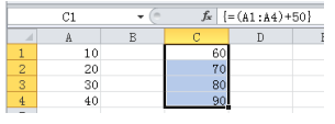 Excel 2010怎么使用數組公式？