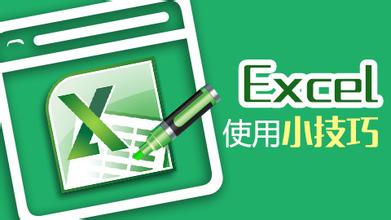 Excel如何選擇單元格？10招教你快速選取單元格