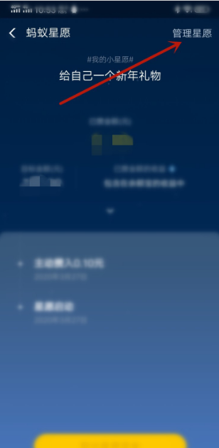 支付寶余額凍結(jié)怎么解除？八步帶你解凍支付寶余額