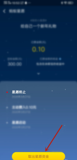 支付寶余額凍結(jié)怎么解除？八步帶你解凍支付寶余額