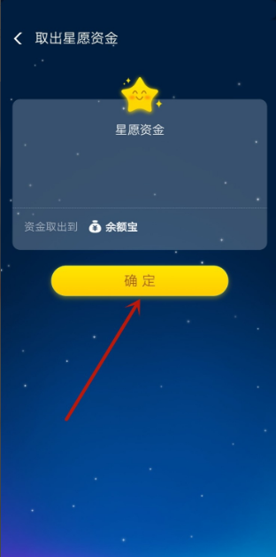 支付寶余額凍結(jié)怎么解除？八步帶你解凍支付寶余額