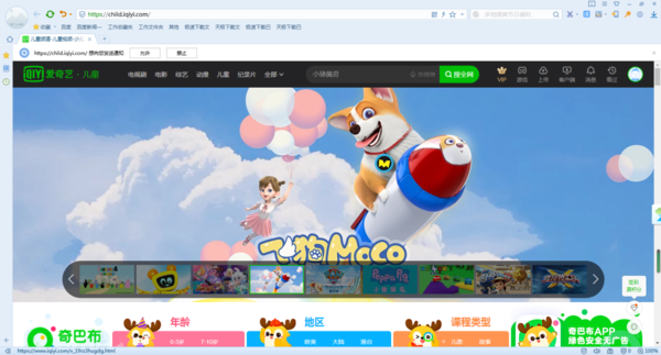 愛奇藝的自動(dòng)續(xù)費(fèi)功能如何取消？簡(jiǎn)單六步輕松搞定！